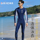 Baijie Wetsuit for Men and Women Couple One-piece Warm Swimsuit Snorkeling Suit Swimming Surfing Diving Equipment Men's 2XL Navy Blue