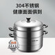 SUPOR steamer household 304 stainless steel steamer thickened large capacity multi-bottom gas induction cooker universal heightened lid 3 layers 34cm