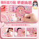 Ausgezeichnete Punktzahl Kinder Kinder Spielzeug Mädchen Geburtstagsgeschenke Prinzessin Aisha Dress-up Sticker Handbuch DIY handgefertigtes ruhiges Buch
