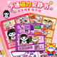 
Jiayile academic master learns the scumbag magnetic quiet book full set of girls aged 7-12 years old. Magnetic stickers toys are magnetically replaced with two packs of purple + pink academic masters. Magnetic quiet book birthday gift