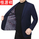 Hengyuanxiang men's thickened suit jacket wool woolen casual wear for middle-aged and elderly people single West loose Chenille suit spring and autumn 562 dark gray (wool woolen) 2XL/185 [recommended 150-165Jin [Jin equals 0.5 kg] wear]