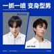 尊蓝发胶定型喷雾男士清香干胶强效定型啫喱水自然蓬松摩丝发蜡发泥 【持久定型】定型喷雾320ml