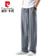 皮尔卡丹（pierre cardin）夏季中国风亚麻裤子男宽松大码休闲裤复古风透气直筒中式棉麻长裤 灰色束脚款 2XL