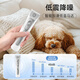 Laiwang brothers pet shaver Teddy Bichon special shaver clipper shape hair-retaining 9mm electric clipper dog supplies