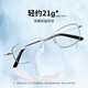 Sobo anti-blue light reading glasses for middle-aged and elderly men and women HD reading glasses 1920 silver 300 degrees