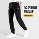 Li Ning pants spring and autumn men's running sports pants outdoor leggings casual fitness cotton loose trousers black XL