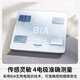 Panasonic body fat scale Household weight electronic scale High-precision weight loss integrated weight body fat scale Human body healthy fat scale Intelligent multiple health data analysis FA27 [precise measurement 16 core data + Bluetooth link]