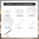 Binshe tableware complete set of Nordic style simple dishes and tableware set wedding gift bowls, dishes, chopsticks and bowls set 4 people food 20 pieces with soup bowl gift box 20 pieces set