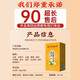 北京同仁堂青钱柳玉米须桑叶茶辅助降血压茶降i血糖降血脂养生茶脂肪肝降脂 4盒装 【加强装160袋】 11味针对性中药材