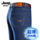 Jeep Spirit Jeep Herren Jeans Herren Sommer dünne lose glattes Eis Seiden Sommer mittleren Alters Casual Long Hosen 687 Blau-Summer-Stil 38