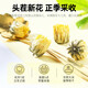 Qilixiang, 80g, хризантема, хризантема, травяной чай, белый хризантемум, бутон хризантемы, волчья, жимолоснуть, чай кассия, травяной чай с водой, 1 банка 80g, хризантема