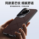 米尼鹿适用华为pura70Ultra手机壳Pura70pro+保护套带支架精孔全包超薄素皮Pura70不沾指简轻奢男女皮壳 Pura70Ultra【摩卡棕】镜头支架丨轻奢皮质