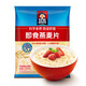 桂格 燕麦片快煮即食燕麦片多口味方便早餐粗粮谷物冲调冲饮麦片 【即食燕麦片1478g袋装】
