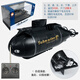 Mini wireless remote control submarine waterproof simulation speedboat submarine model charging water play toy children's gift black nuclear submarine-49mhz standard charging-send remote control battery + tool