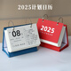 诺尔佳 2025年一周一页台历2026年日历本简约记事周历本桌面年历每日计划表备忘翻页周日历本定制 2025年7月-2026年6月一天一页日历横款蓝色