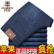 Aemape American Apple Men's Jeans's Summer Thin Low Line Straight-Aged High Taist Stretch Pantal