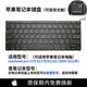 Apple A1278/A1297/A1370A1369A1502A1425A1286A1398 1708 Tastatur C Shell Cap A2681/A2941 ENGLISH ENGLISCHE Tastatur