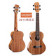 UKU MEOWIE MEOWIEU XIAOGUAI UKELELE SEVIENTER GUITA PEQUEÑA GUITA GIRA UKLILI VANCOUVER Niños de 26 pulgadas Reino.