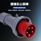 Industrial plug 63A 5-core explosion-proof aviation socket 3-core 4-core three-phase electrical IP67 waterproof male and female butt connector Four-core connector 63A