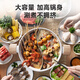 Supor hot pot non-stick pot household wheat rice star stone soup pot thickened hot pot basin large capacity one pot multi-purpose induction cooker universal mandarin duck pot non-stick 28cm