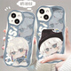 Light Escape Wizard mignon Cute Mobile Phone Base convient à Oppoa97 Apple 15vivoiqoOneo9 Honor 200 Cream Pattern Cream Ancient White-N7170 VIVO Photos - Modèle Envoyer un service à la clientèle