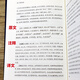
JD.com Delivery [2 volumes and more than 680 pages] Youyang Mizu Duan Chengshi, difficult words, rare words, annotations, pronunciation, vernacular, classical literature, Tang Dynasty notes, novels, strange legends, novels (full version without deletion, full annotation, full translation)