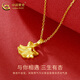 CHINA GOLD Gold Pendant Women's Pure Gold Sansheng Apricot Pendant Ginkgo Leaf Necklace Practical Valentine's Day Birthday Gift for Girlfriend Send Girlfriend* Pure Gold Pendant About 0.3g Free Silver Chain