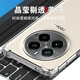 
Jingqi True Me GT5 Pro mobile phone case anti-fall GT5 Pro mobile phone case transparent protective case anti-fall airbag TPU silicone soft shell Personalized simple and fashionable back cover protective case True Me GT5Pro (RMX3888) airbag anti-fall mobile phone case