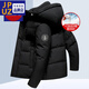 JPUZ JACK DOWN Men's Capucha corta con capucha extraíble Invierno engrosado Cálido 2023 NUEVA GOAN DOWNEST 9717 Caki (gris) 185/100axxl
