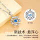 Qiao Baida platinum necklace for women platinum ladies birthday Chinese Valentine's Day gift for adults to give to girlfriend and wife local warehouse silver-plated-sky blue necklace