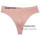 Z thong hombres tang hombres ropa interior sexy u convex sports fitness cartas de cintura ancha de la cintura a la altura de la cintura del tendencia gay de color verde gris claro m