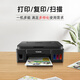 佳能（Canon）G2800大容量可加墨彩色多功能一体机（打印/复印/扫描/作业打印/照片打印机 学生/家用）