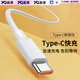 Yingqian adapts to Huawei data cable 100W88W66W40W charging cable 6A fast charge 2 meters mate80/60/X5/pro/pura80/70/p60/50/nova151413 Honor