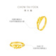 Chow Tai Fook Heart to Heart gold ring women's love jewelry (labor cost 160) about 1.95g EOF46