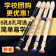 SHANBEI Rec parleur allemand Treble 8 trous d'école primaire à 6 trous pour débutants Instruments de musique à six trous à six trous (sac en tissu) poudre de 8 trous + papier matériel