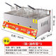 
Chengning commercial fryer sets up a stall gas fryer gas fryer fried chicken fillet noodle pot fried skewers Guandong potato tower 2 fryer (2 frying baskets + 10 pieces set)