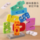 Danni Bloques de construcción de rompecabezas de rompecabezas de madera de Danni 3d Montessori Educación temprana Juguetes Ilustración 1-2 años 3 Babies 4 Niños 5 Niñas 6 Temas digitales