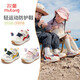 Shepherd Boys Chaussures pour tout-petits Chaussures fonctionnelles printemps et automne respirant des hommes et des femmes chaussures de bébé baskets pour enfants Cherry Pink Purple 27