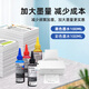 Jiuli0 suitable for Xiaomi (MI) Mijia inkjet printer ink cartridge Xiaomi 001 ink cartridge Canon E478/MG3080 ink cartridge HP 805/680/67/682/803 ink cartridge ink black