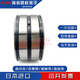 NSK满装圆柱滚子轴承SL04/RS5009 5010 5011 5012 5013 NR PP RS5009 RS5009NR/SL04 5009PP