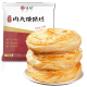 Yuewei Ji 0 added shortening Tongguan Thousand Layer Cake 1.8kg, a total of 18 meat sandwich buns semi-finished breakfast instant snack