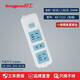 Lianggong (lengon) wireless socket plug-in strip 3 holes without wire engineering plug-in board wiring board self-wiring assembly plug-in master control with switch drag line board XD-T112