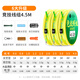 Xiao Fengxian Gaolingmin competitive line set complete set of Japanese imported fishing line main line finished product reinforced strong tension fishing line accessories 4.5m competitive line set [three-volume package] No. 1.5