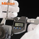 Mitutoyo digital micrometer 293 series digital outer diameter micrometer high precision IP65 imported from Japan 293-240-30/IP65/0-25mm metric