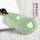 Phoenix Jewelry Jade Gourd Pendant Jade Pendant Light Green Jade Necklace Women's Jade Pendant