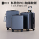 
Translator trolley suitcase for women and men small boarding long box password business suitcase expansion and increase capacity student Ore and lime PC scratch-proof [capacity expansion and upgrade] 16-inch pro+plus version Puhang boarding for 3-5 days
