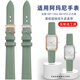 Old Coatman adaptado a Armani Women's Cowhide Strap Small Green Watch AR11149 11399 11302 1959 Pequeño reloj cuadrado Hebilla de acero verde oscuro de color verde oscuro