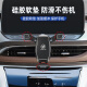 suvmch适用于别克GL8手机车载支架专用25S/28T/652/653T艾维亚导航支架 20-23款GL8652T -【星耀黑】