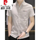 Pierre cardin high-end brand men's pure cotton shirt men's short-sleeved thin casual and handsome Korean style slim trendy half-sleeved shirt 846 khaki 165/M size [95-115Jin [Jin equals 0.5 kg]]