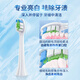 
Meitianlai is suitable for Philips hx682p electric toothbrush head replacement universal HX680p/680q/680c/681a/680j W2 white diamond cleaning type 4 pieces